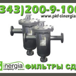 Дренажные фильтры СДЖ-300-4,0-1-1
